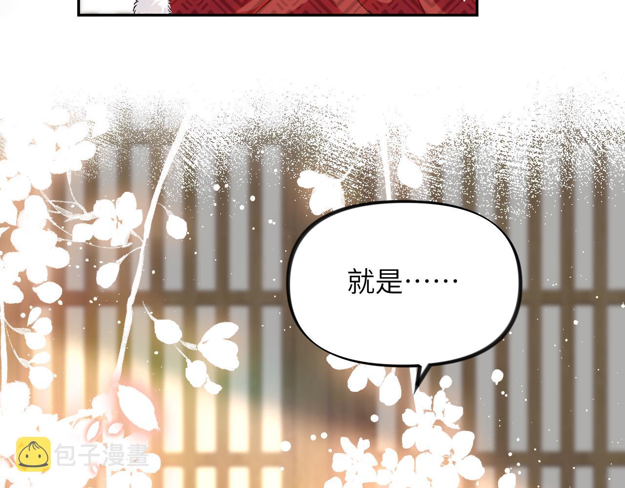 第102话作为礼物送给你54
