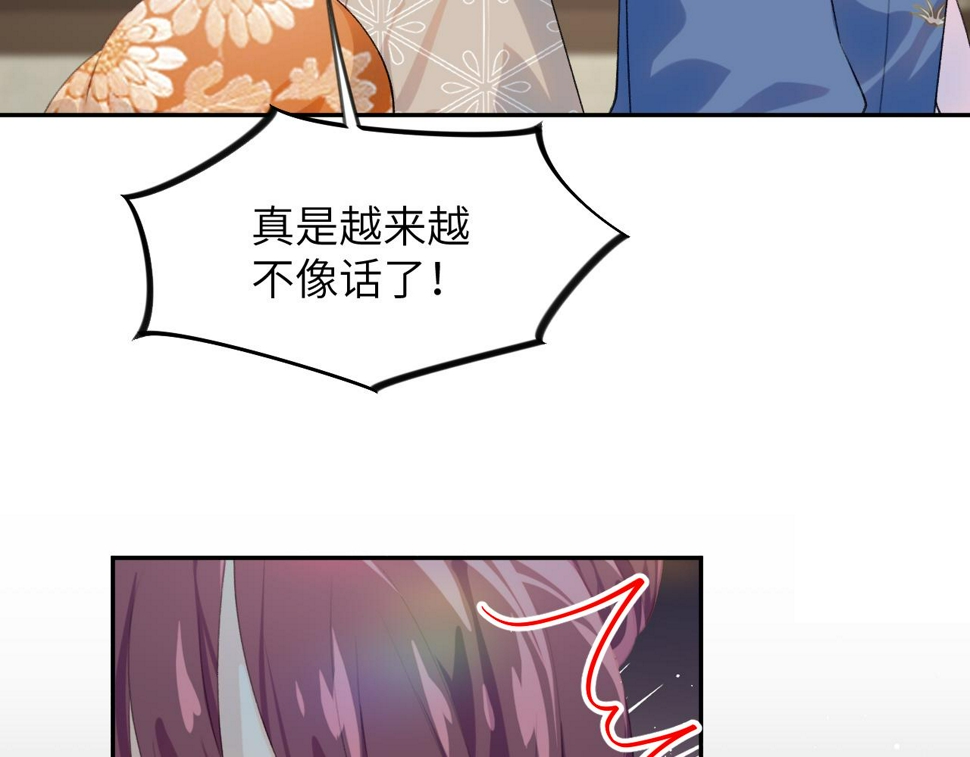 第144话 虞思雨的选择54
