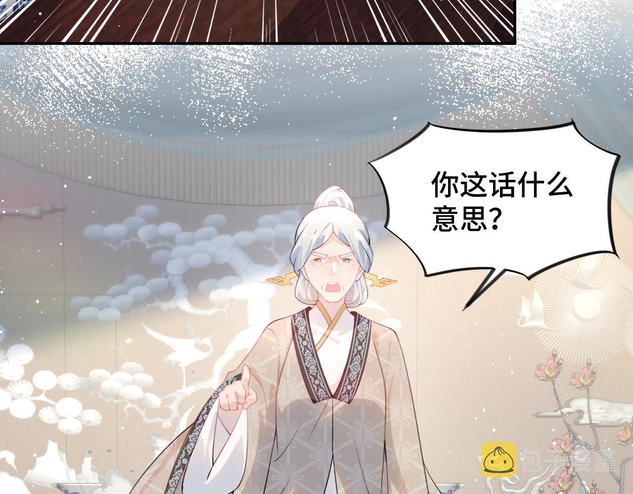 第104话 亲兄妹相认65