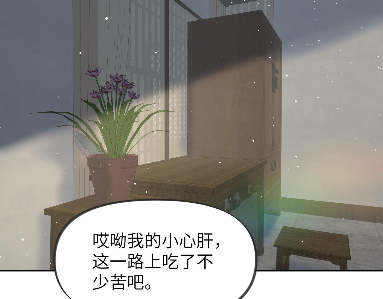 第129话 婚事定下62