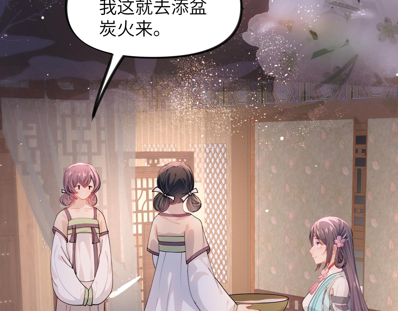 第34话 虞襄亲自下场抓奸？6