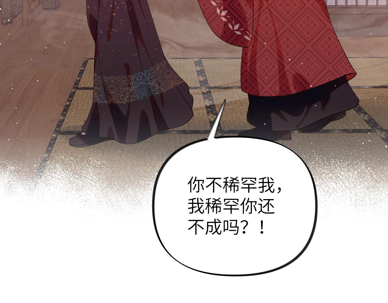 第101话虞品言又将出征73