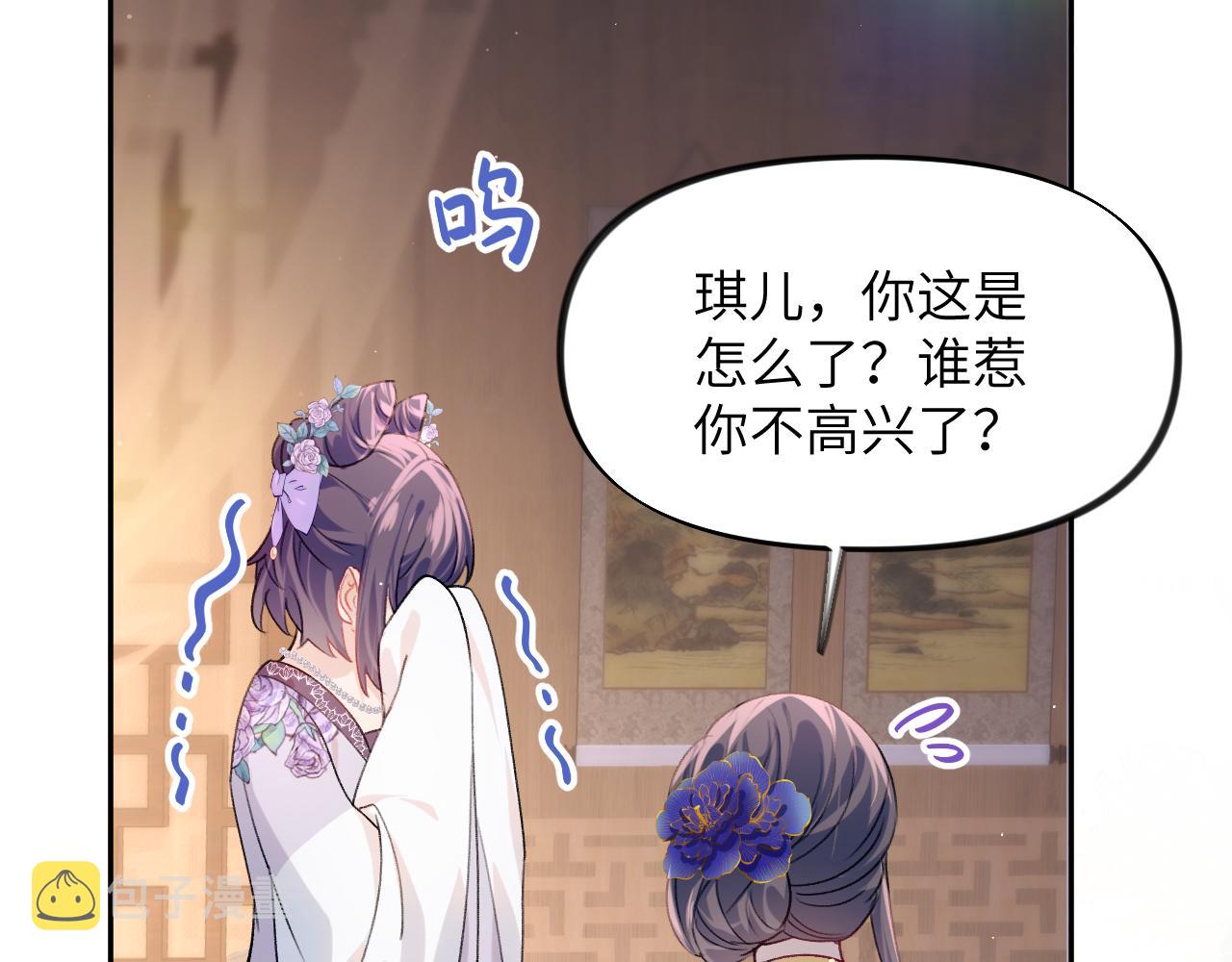 第45话 侯府纷争开始72