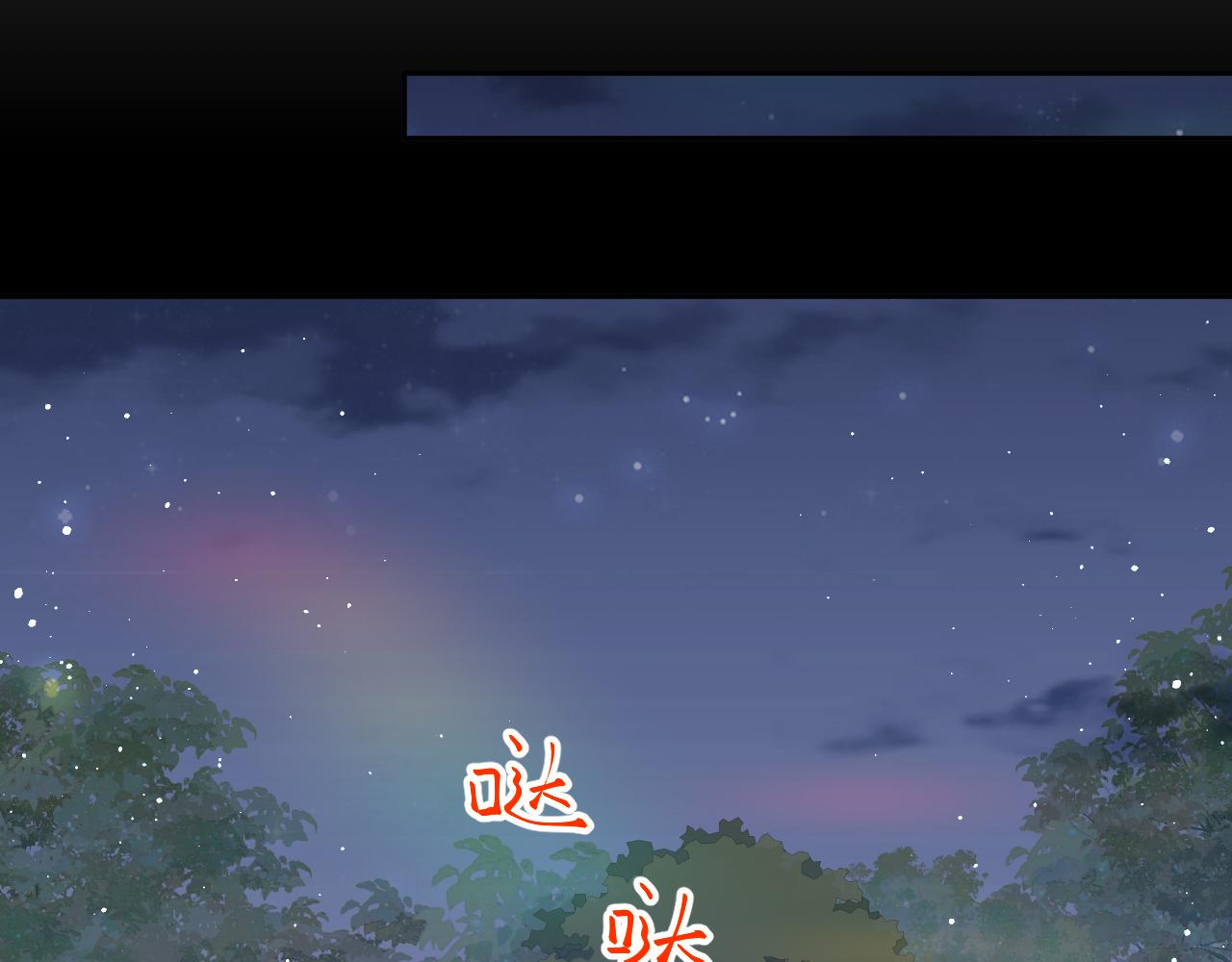 第135话 赐婚23