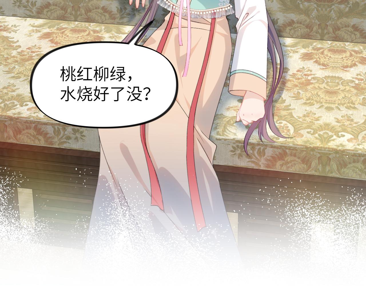 第127话 公主想做大嫂？70