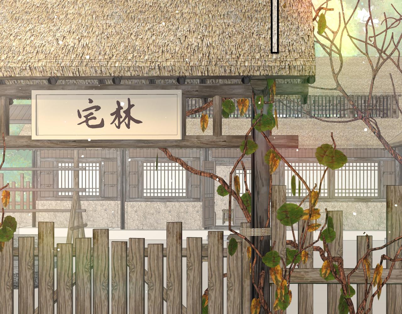 第118话 虞妙琪的算计28