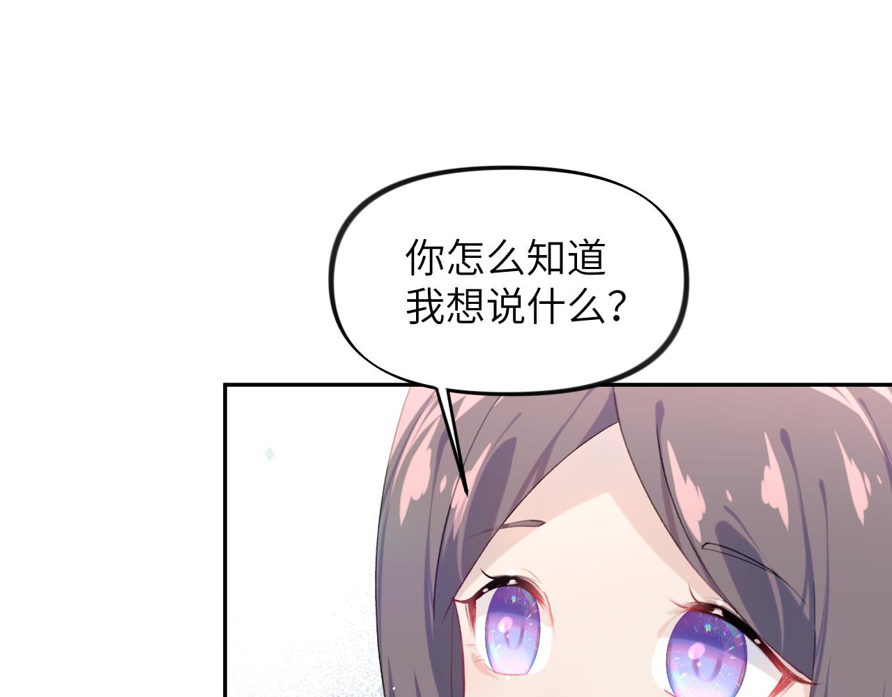 第116话 林中危险18