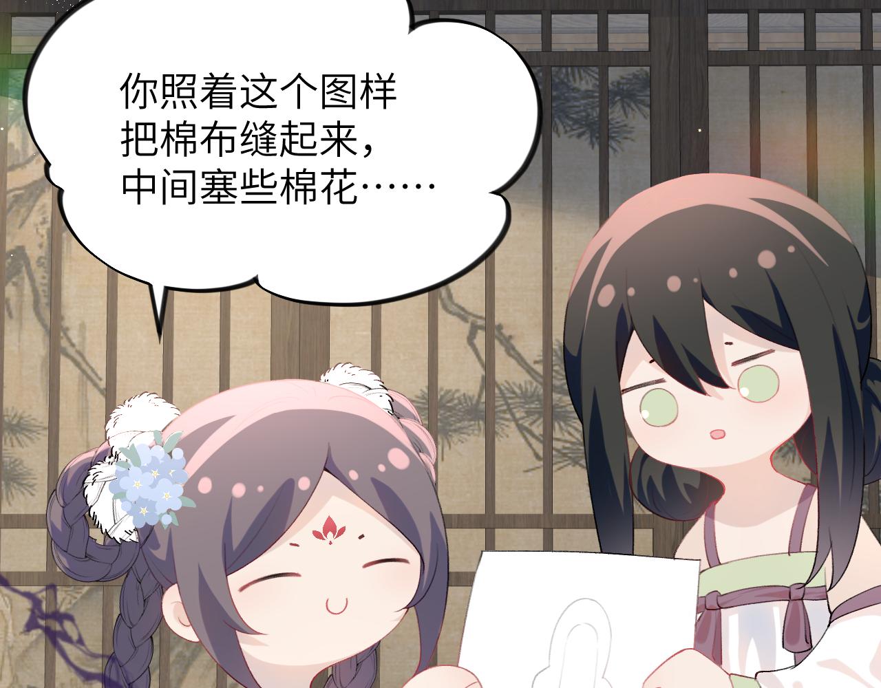 第88话 虞襄被搬走？60