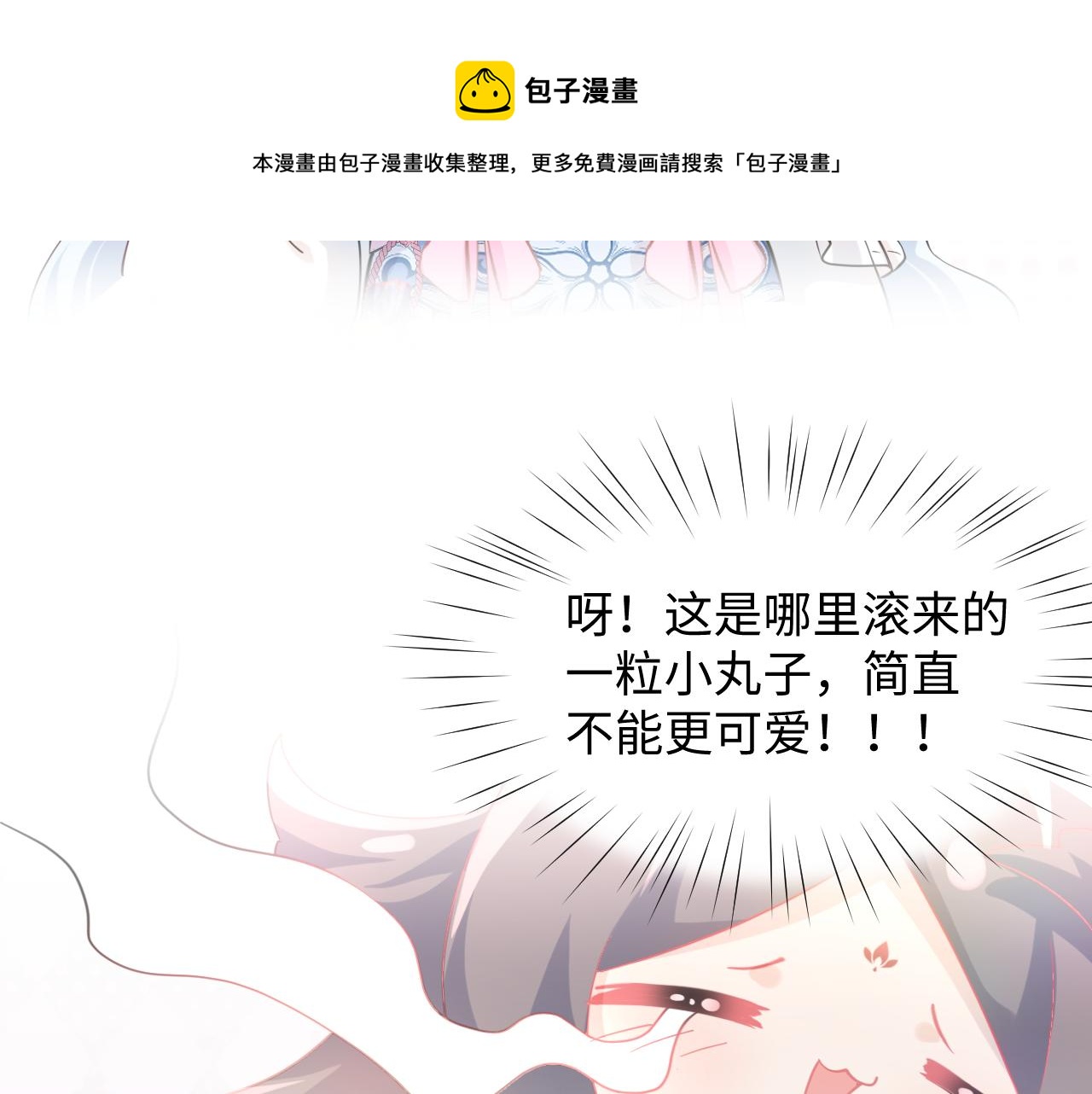 第15话 甜蜜的陪伴36