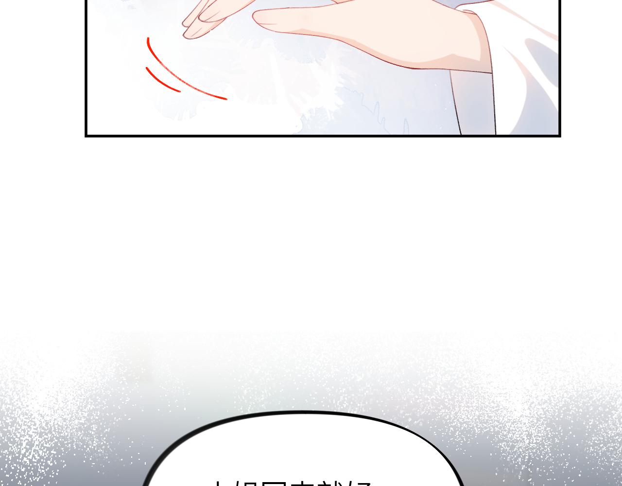 第127话 公主想做大嫂？77