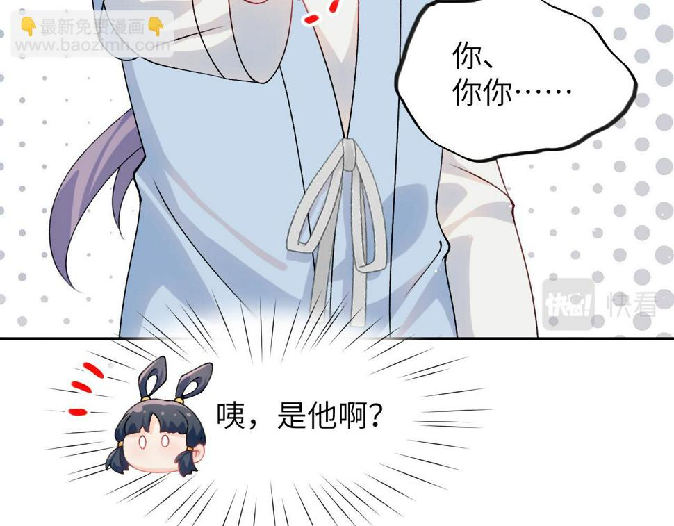 第146话 冤家小戏精30