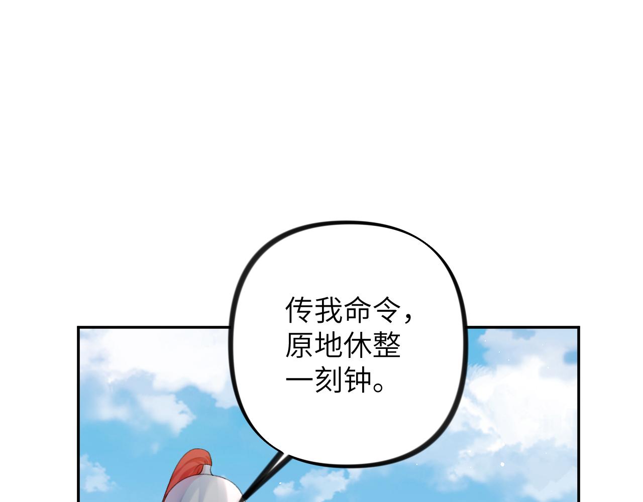 第123话 反击前夕33