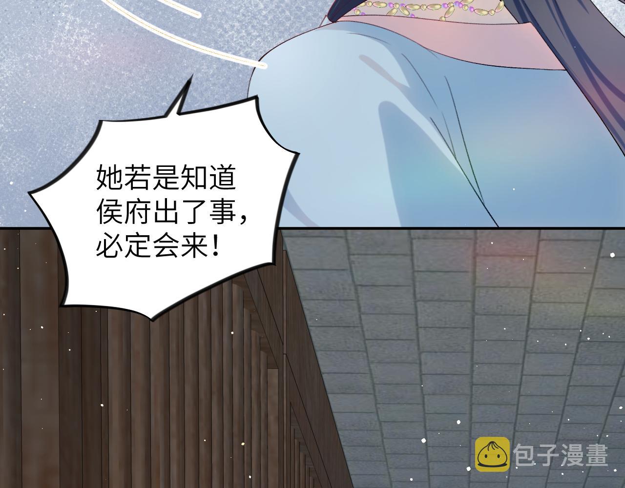 第114话 狱内风波19