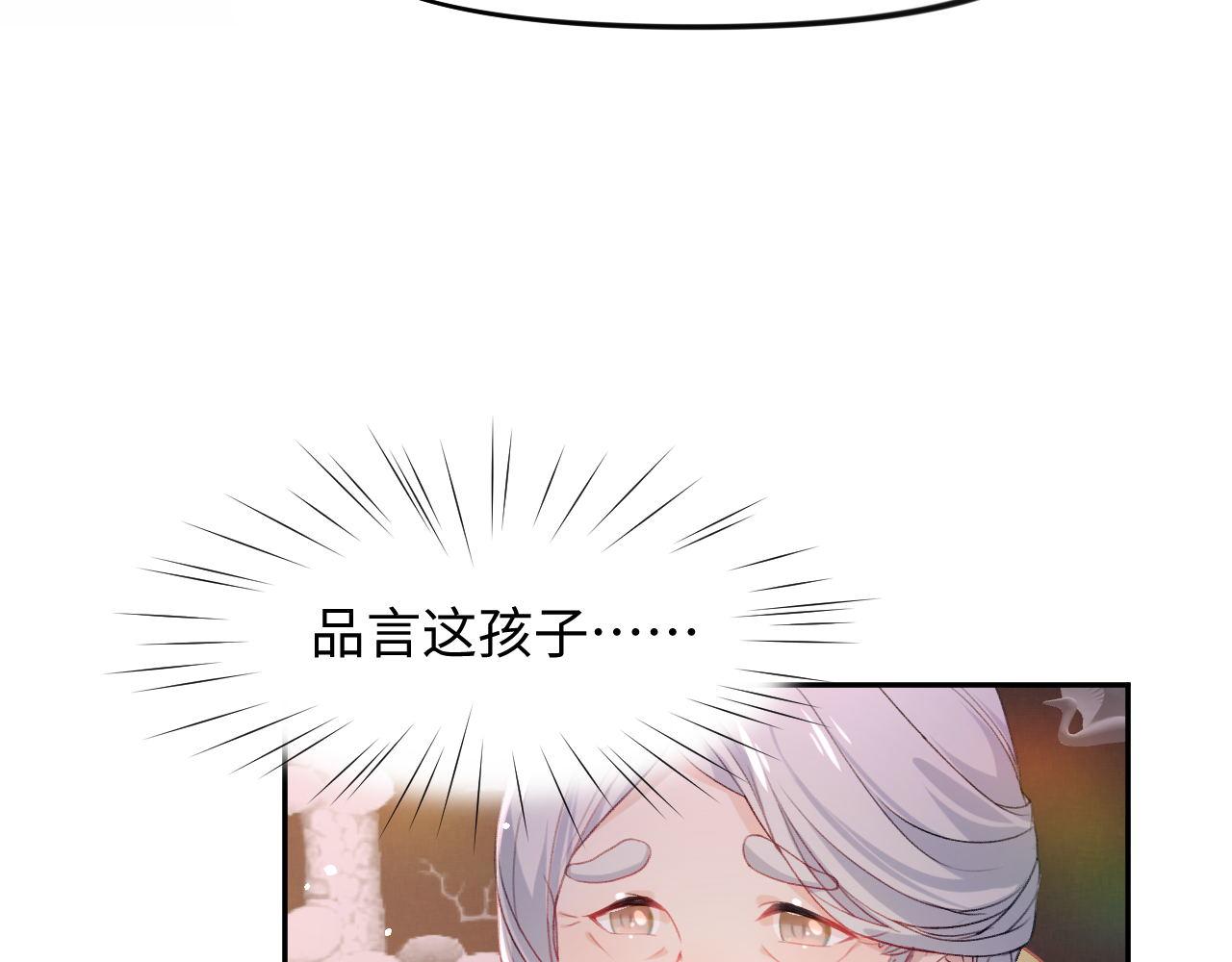 第22话 从军前的别离37