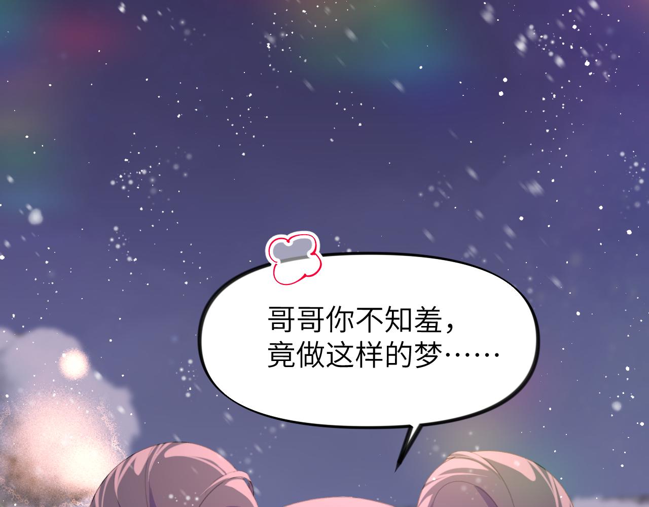 第101话虞品言又将出征10