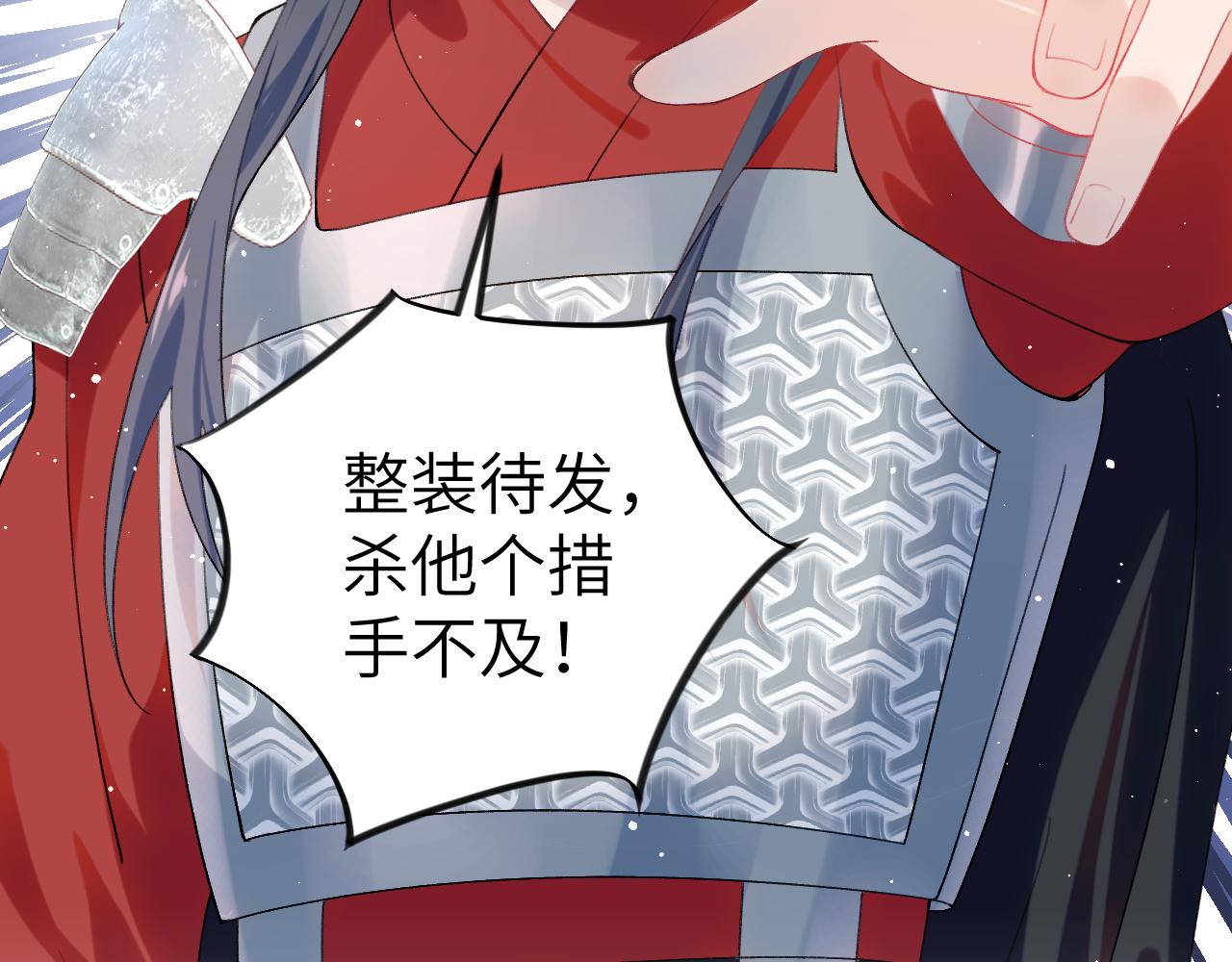 第123话 反击前夕72