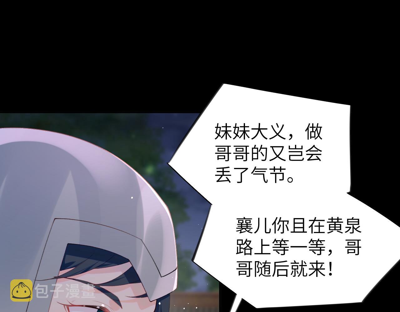 第133话 宫变89