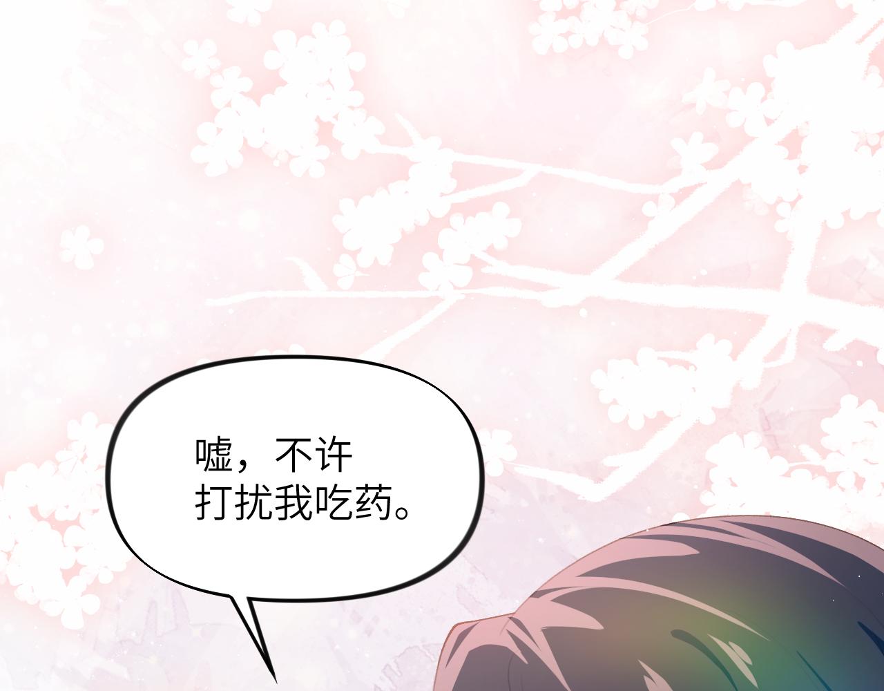第98话终于站起来了54
