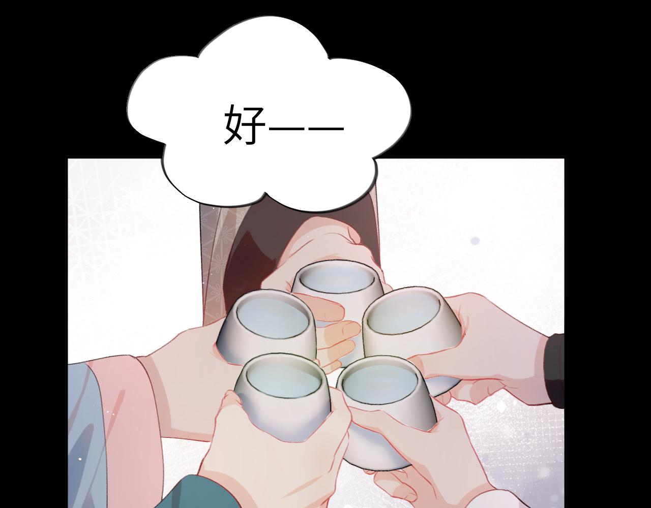 第135话 赐婚61