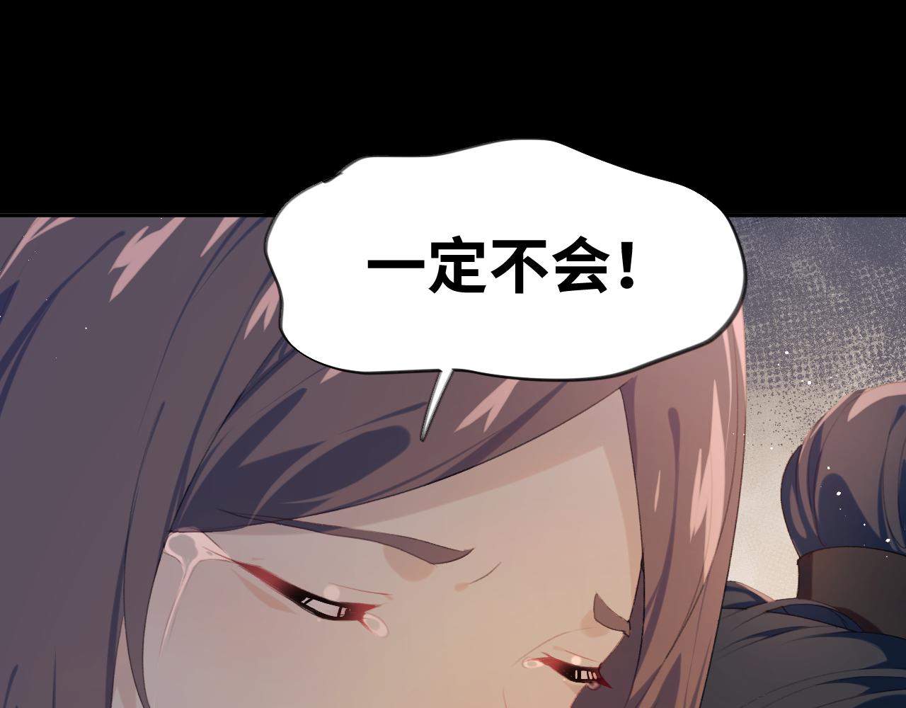 第111话 温存时刻22