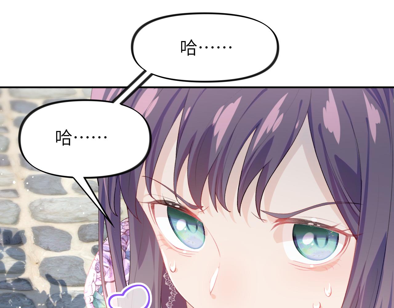 第61话 虞妙琪奸计败落87