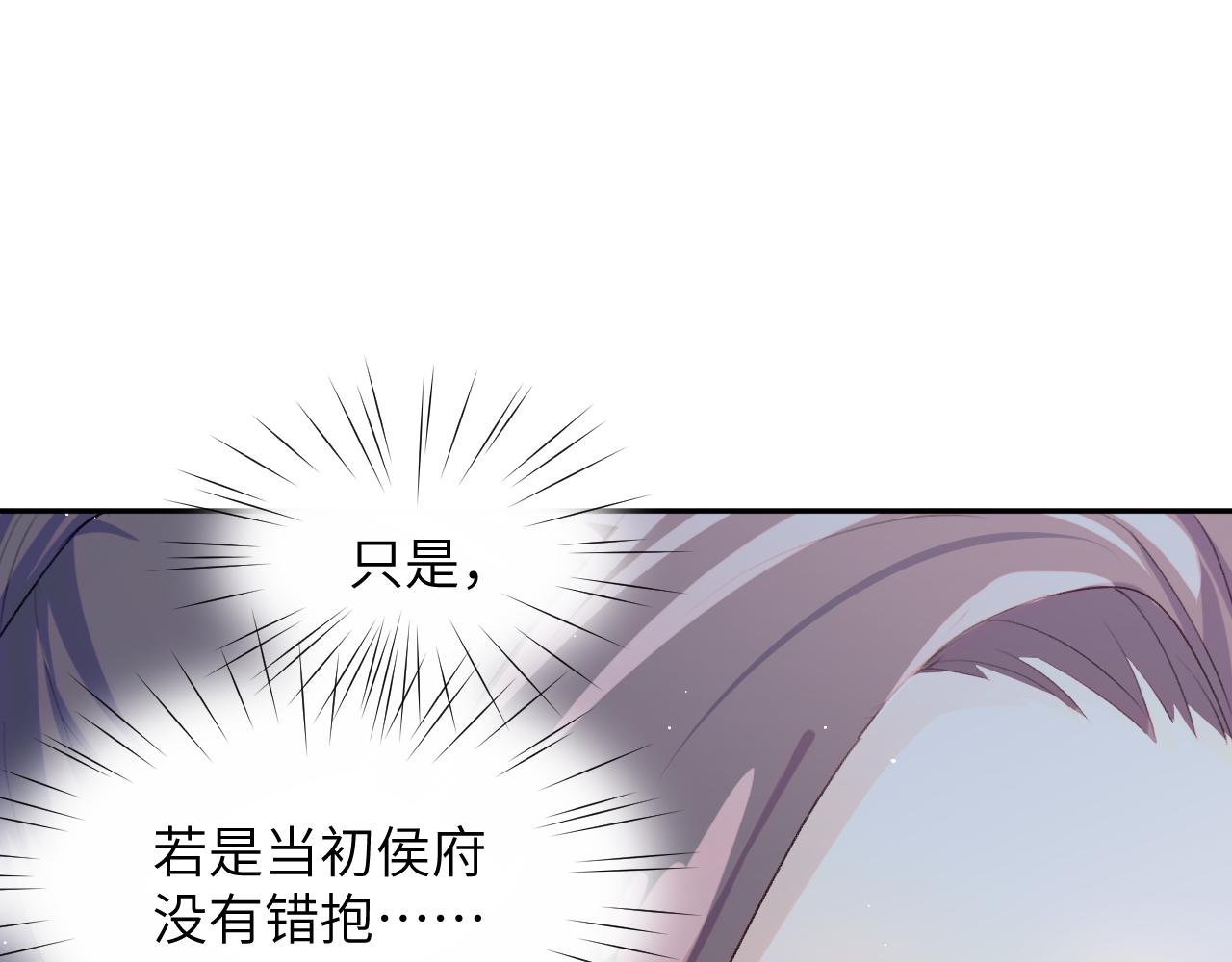 第64话 哥哥们的修罗场90