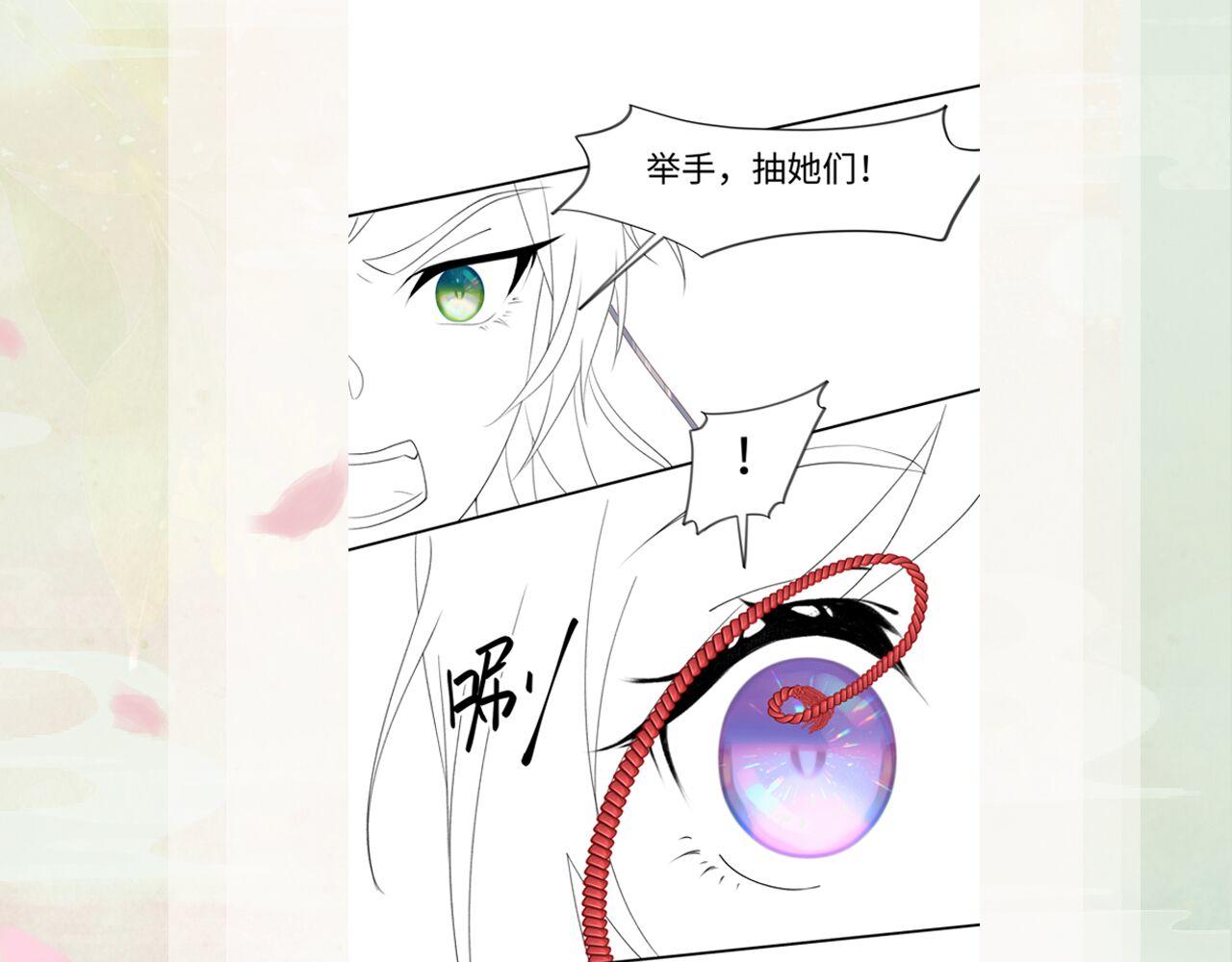 第20话 开始清理恶奴106