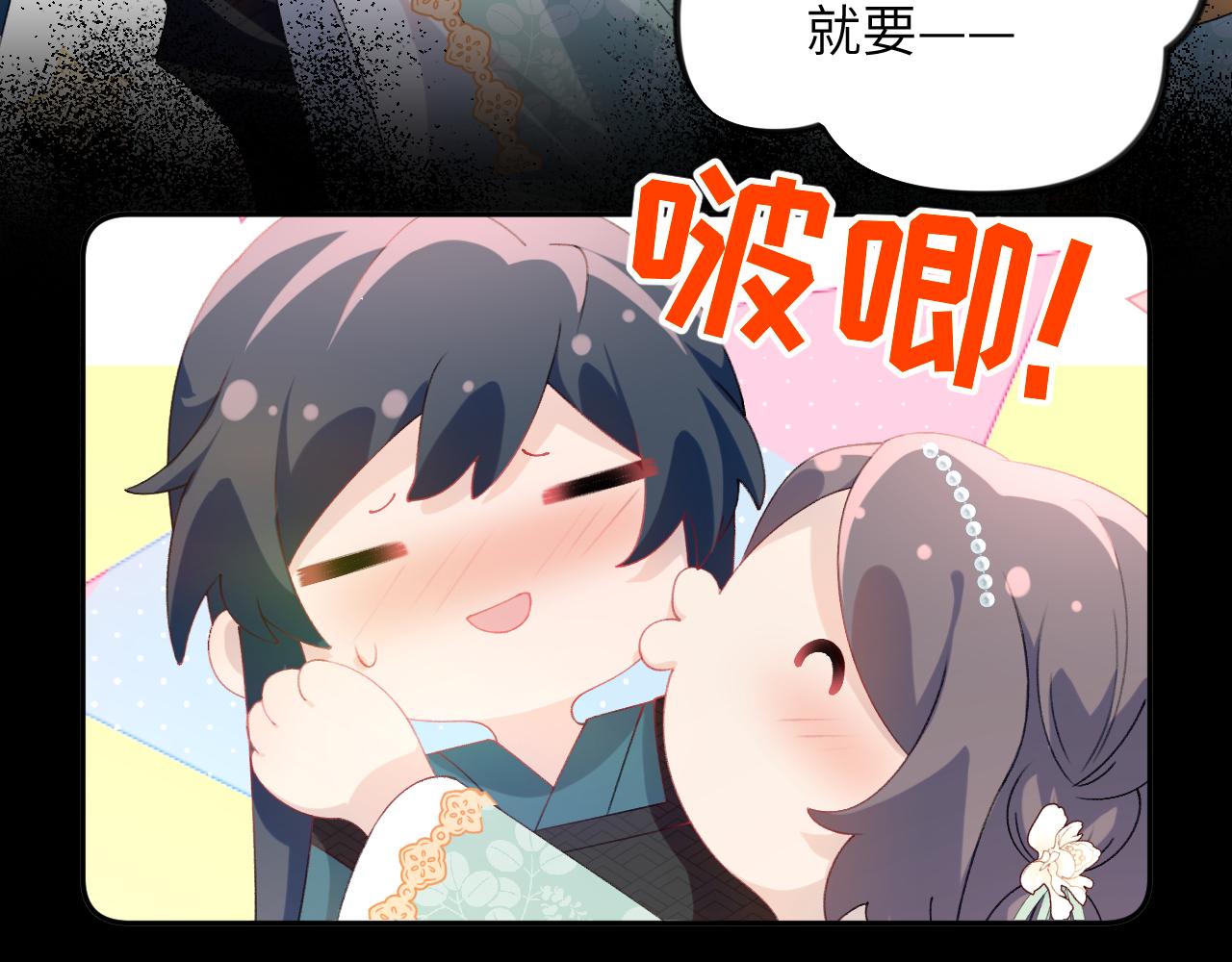 第135话 赐婚90