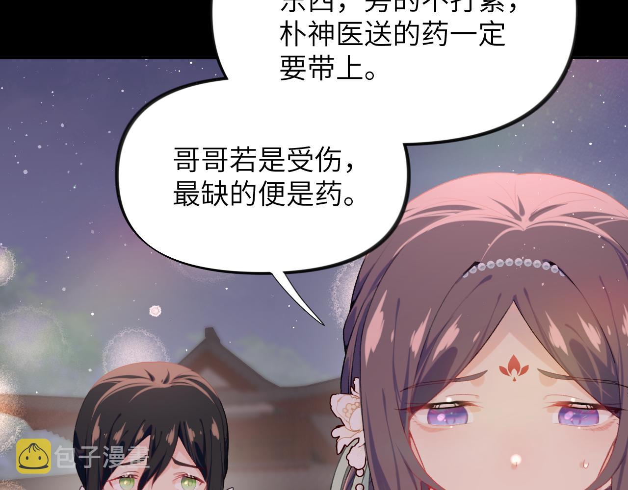 第106话 求签28