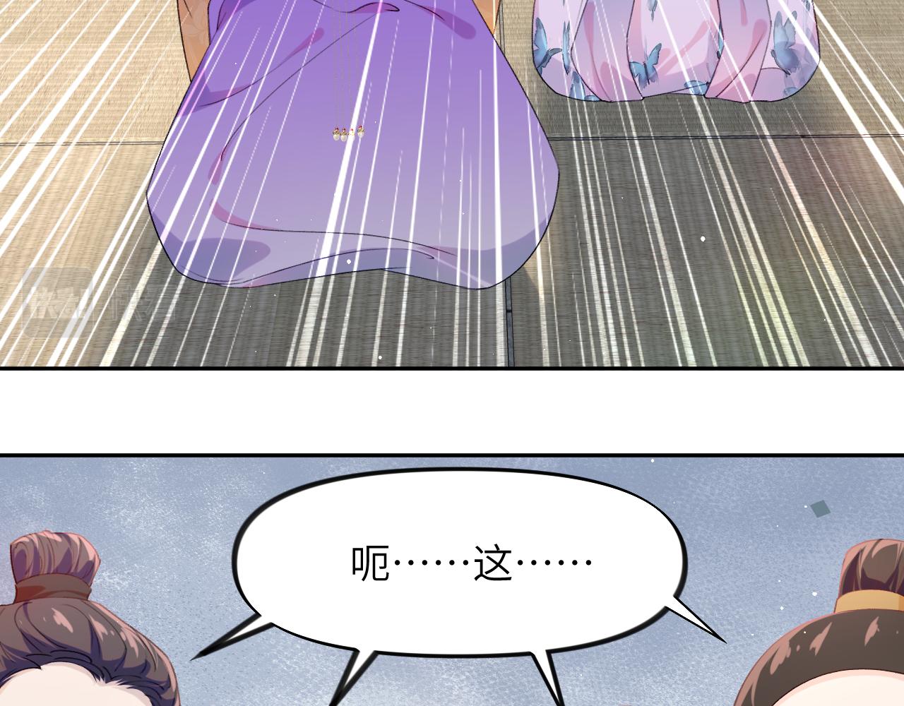 第134话 夺回侯府74