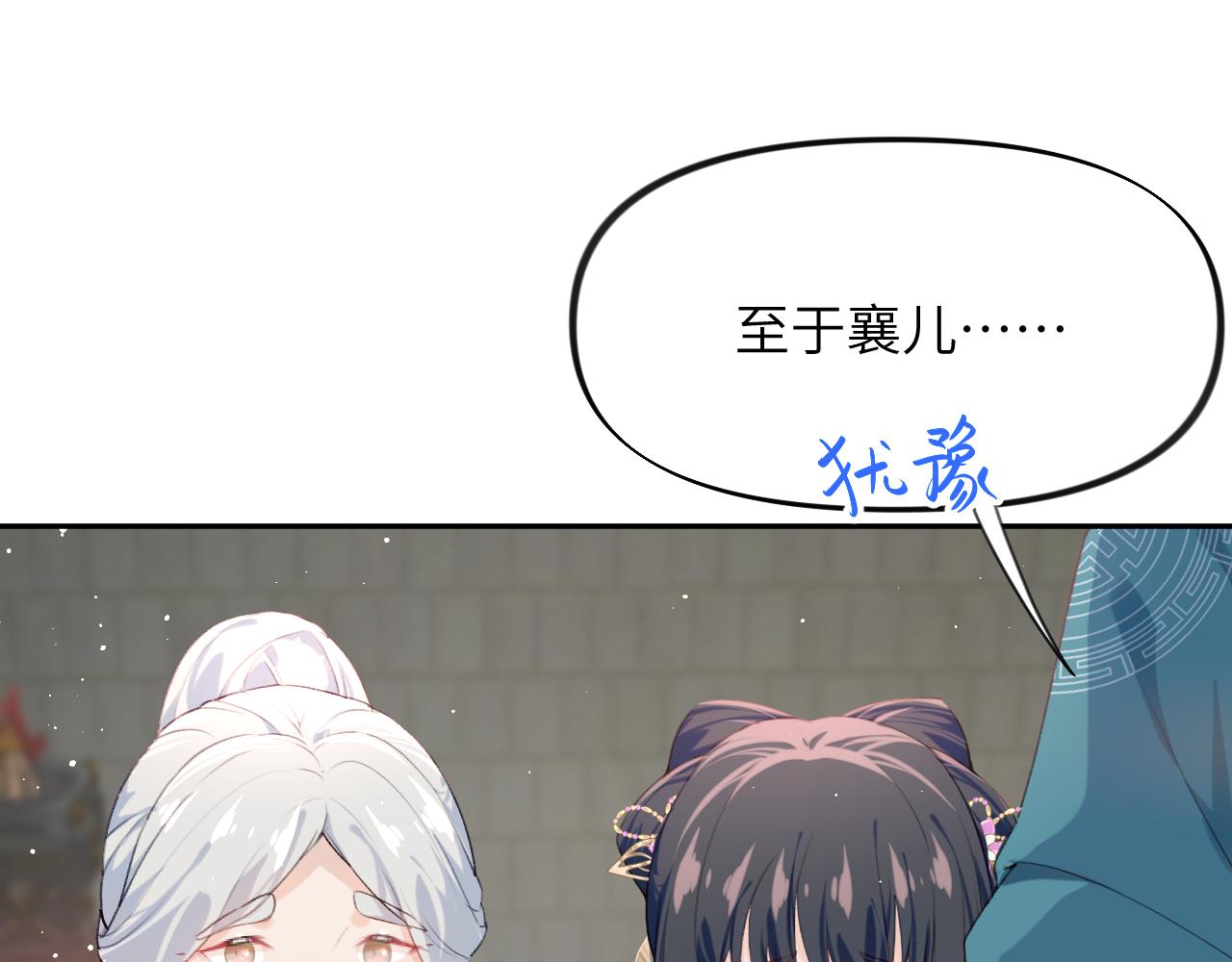 第114话 狱内风波81