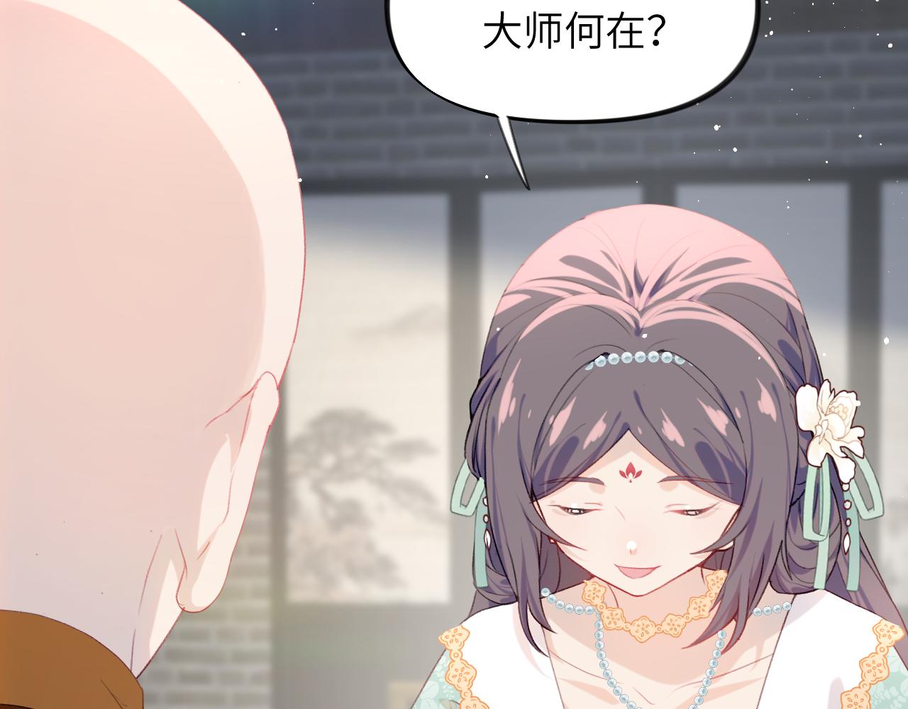 第106话 求签50