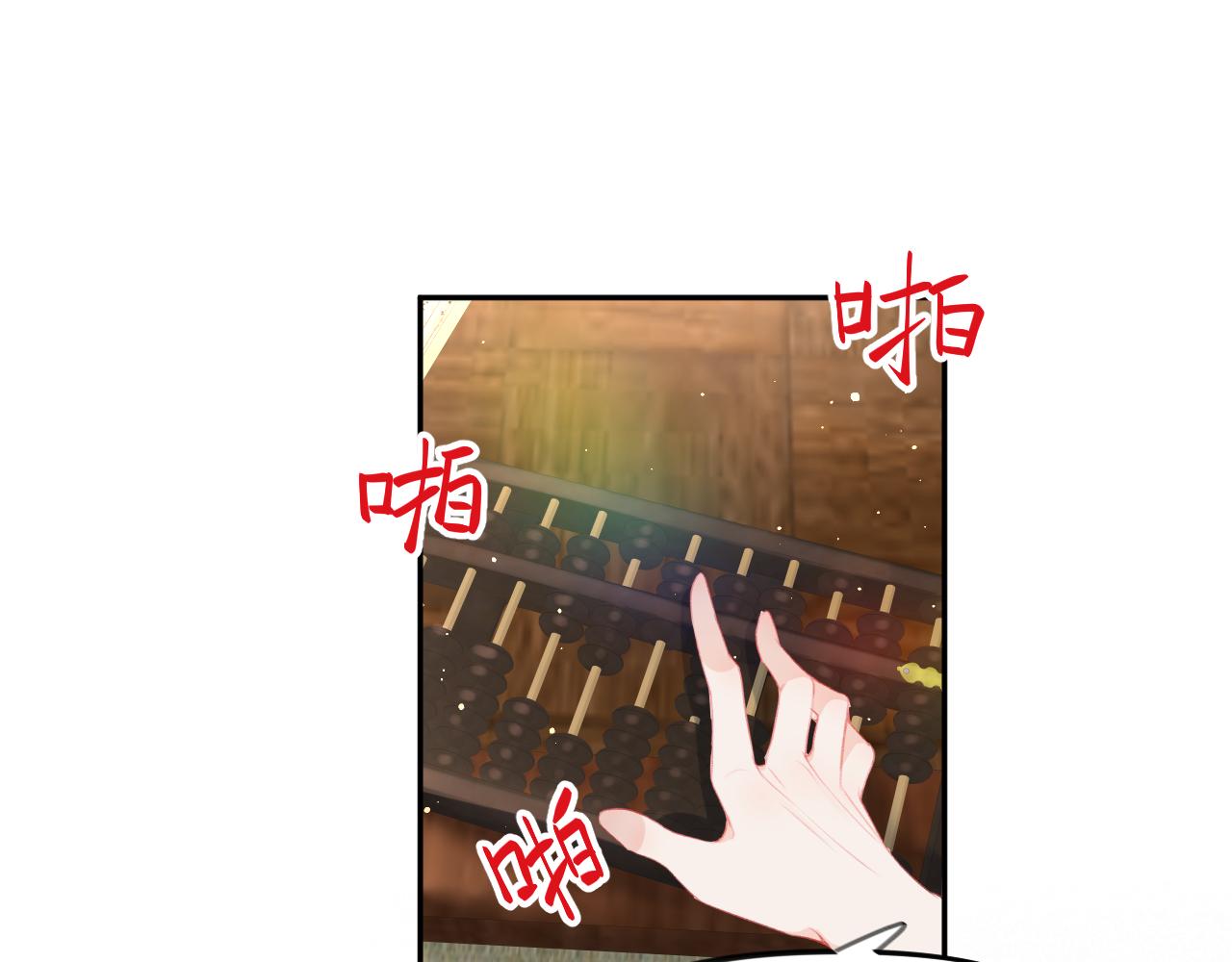 第50话 哥哥是我一个人的91
