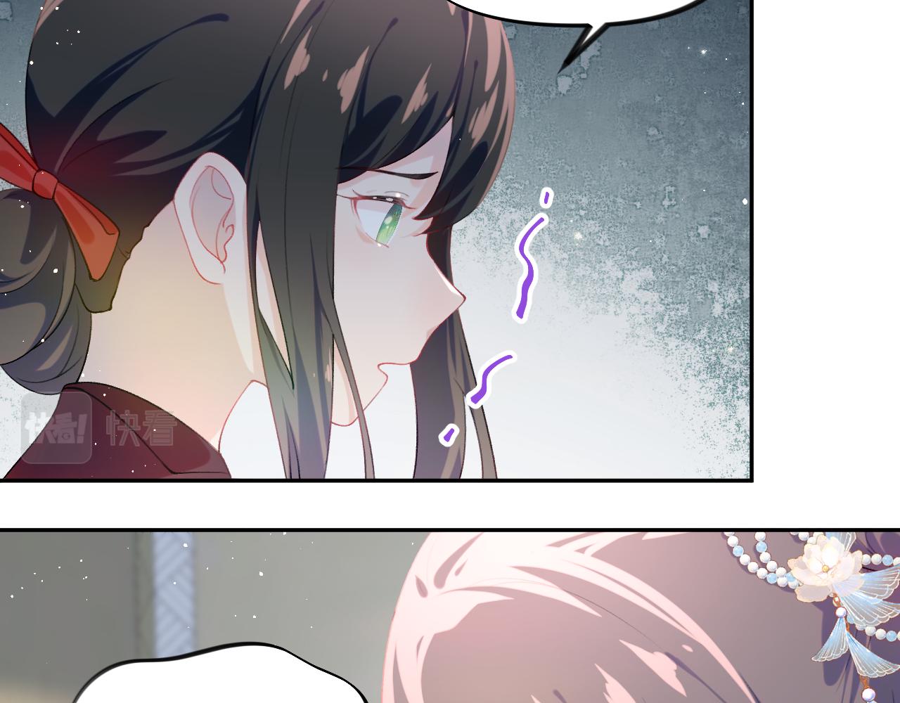 第103话 襄儿被定亲？56