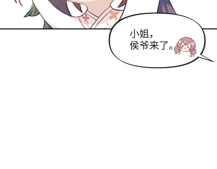 第7话 哥哥不要走！39