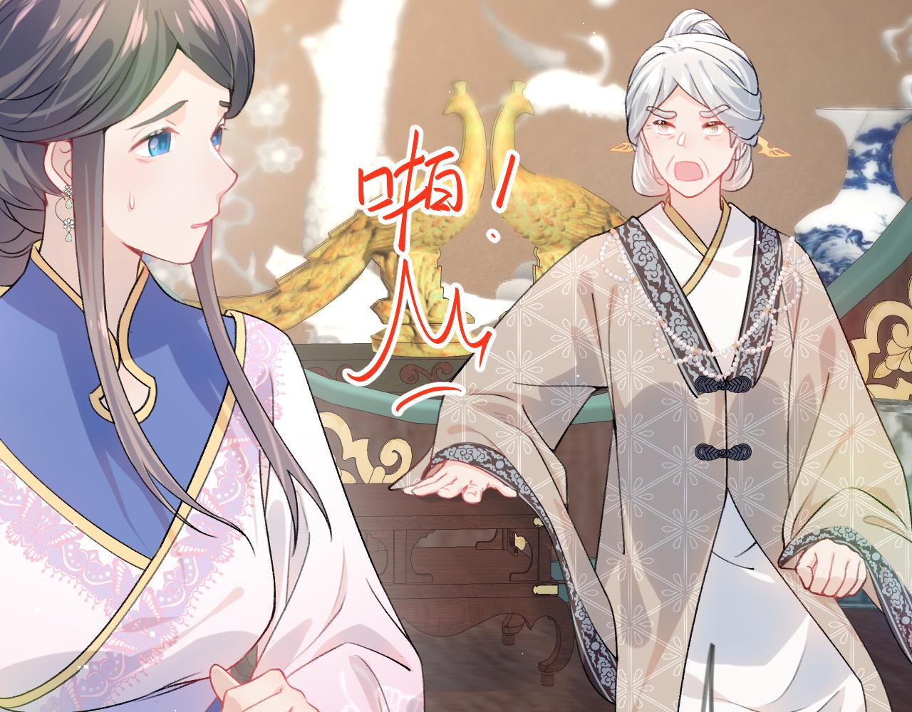 第43话 有我陪着你23