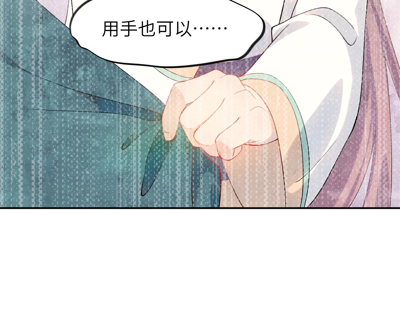 第123话 反击前夕58