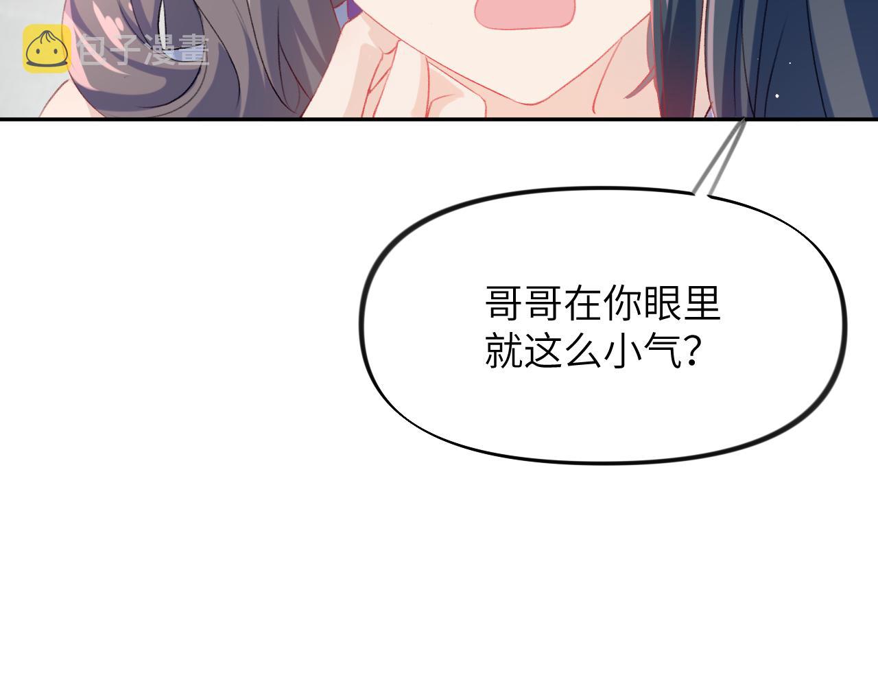 第79话 撩人的引诱31
