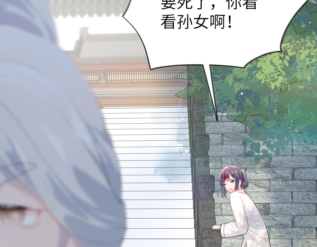 第137话 迎娶15