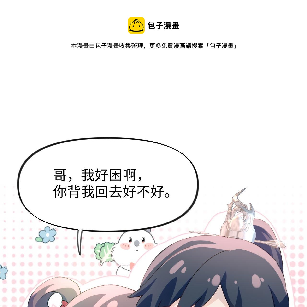 第22话 从军前的别离74