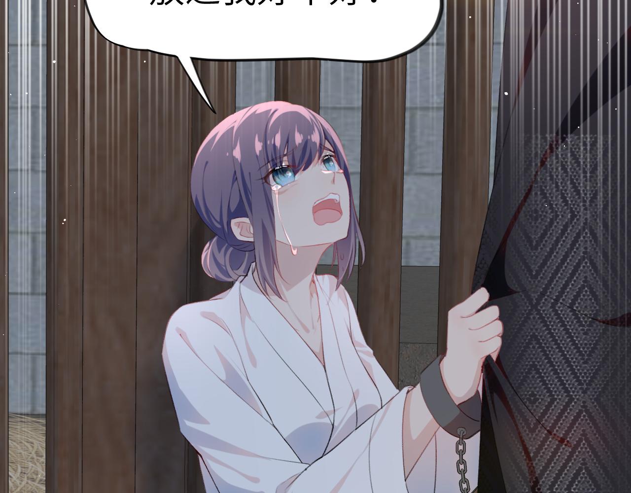 第136话 虞妙琪的妄想60