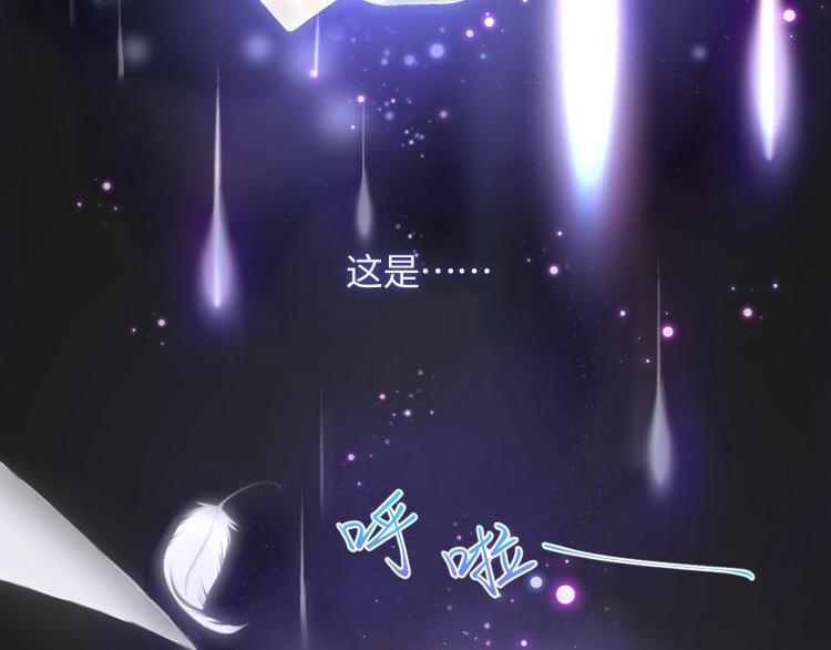 第1话 意外穿书变女配19