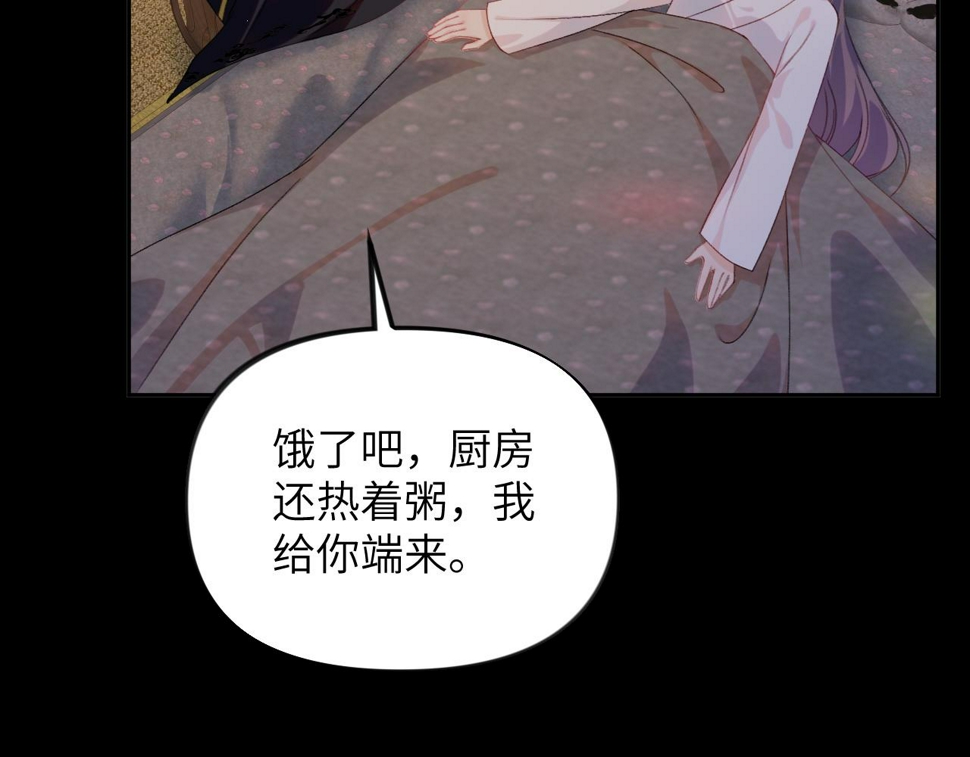 第143话 宝宝降临61