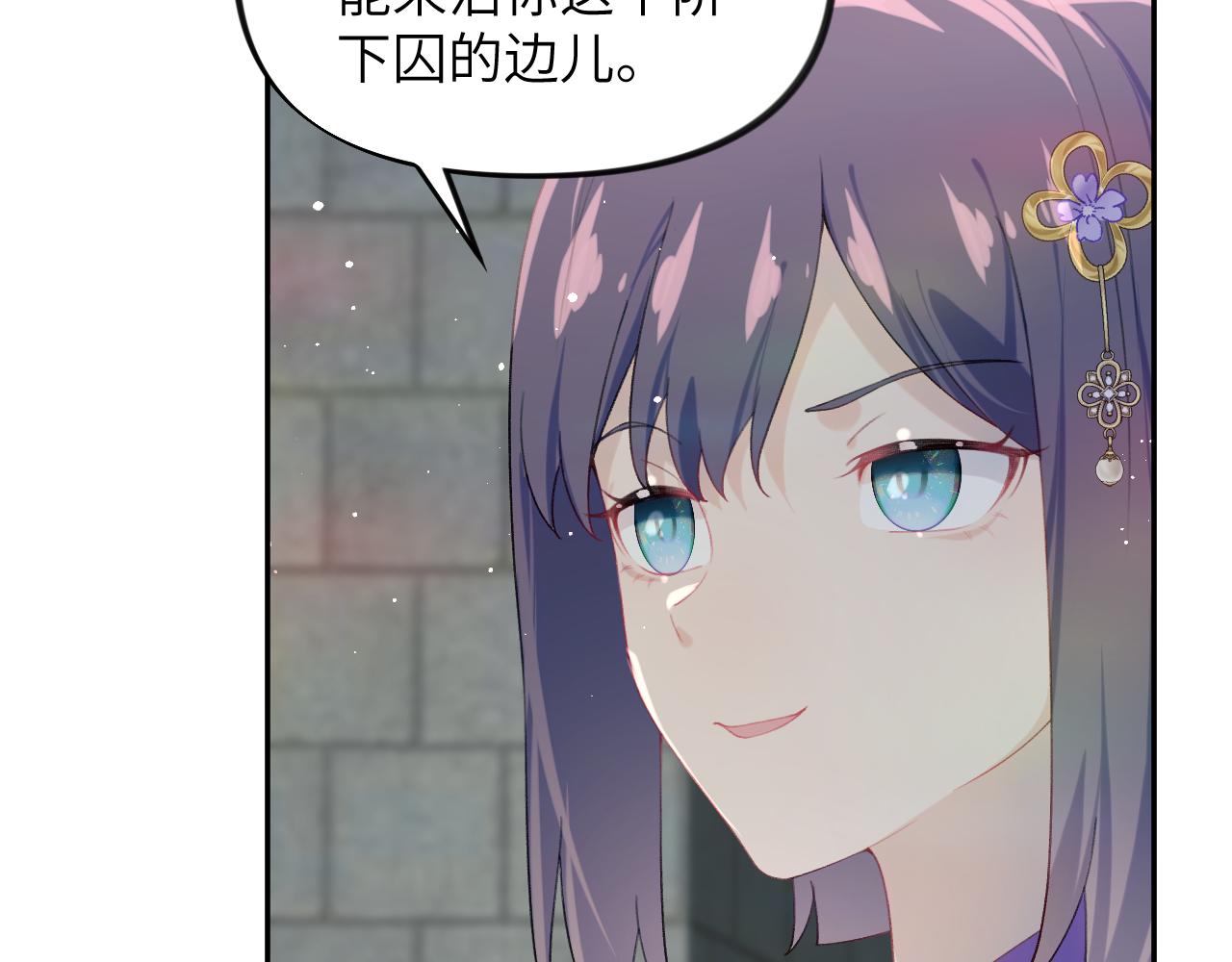 第114话 狱内风波16