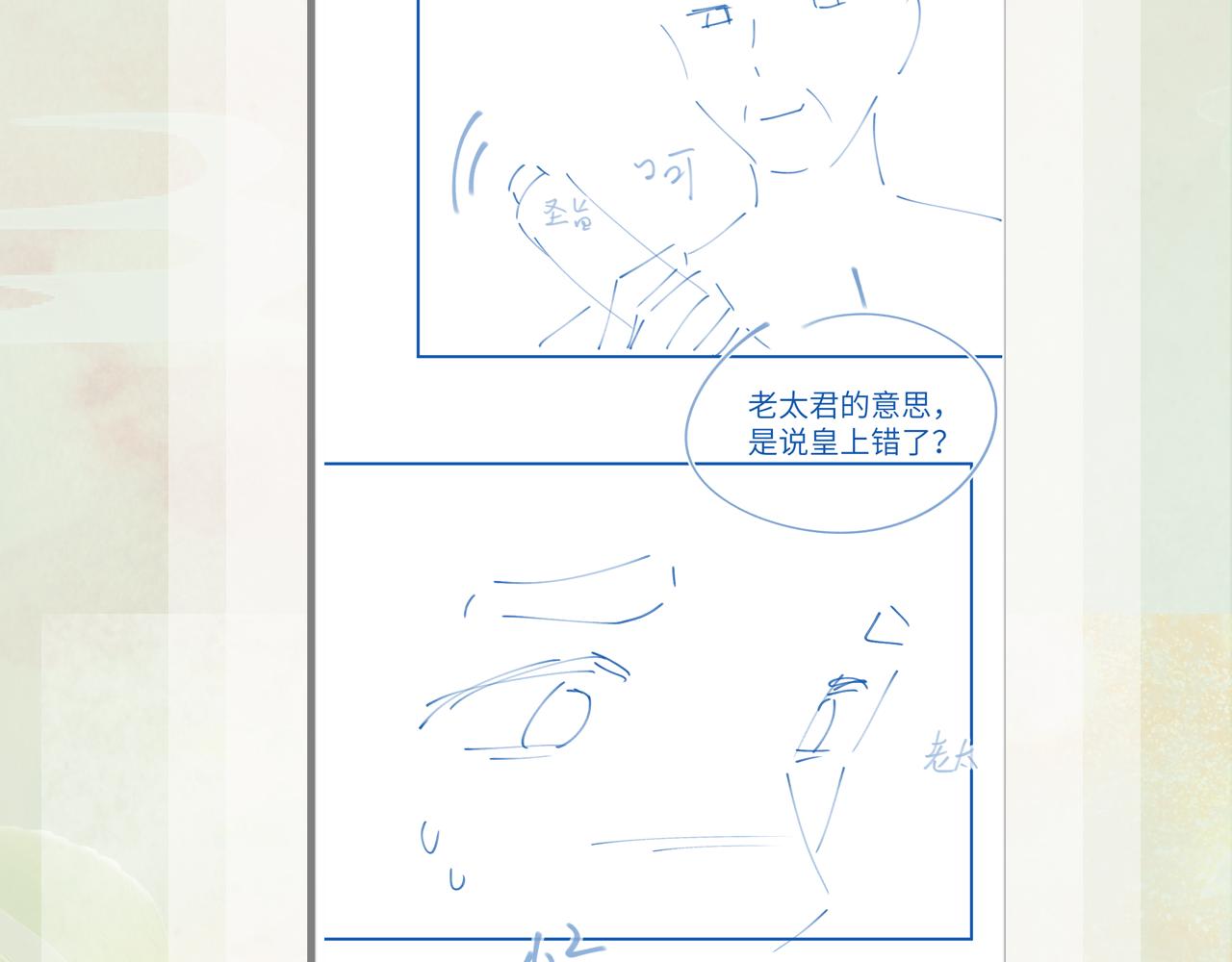 第122话 要走一起走109