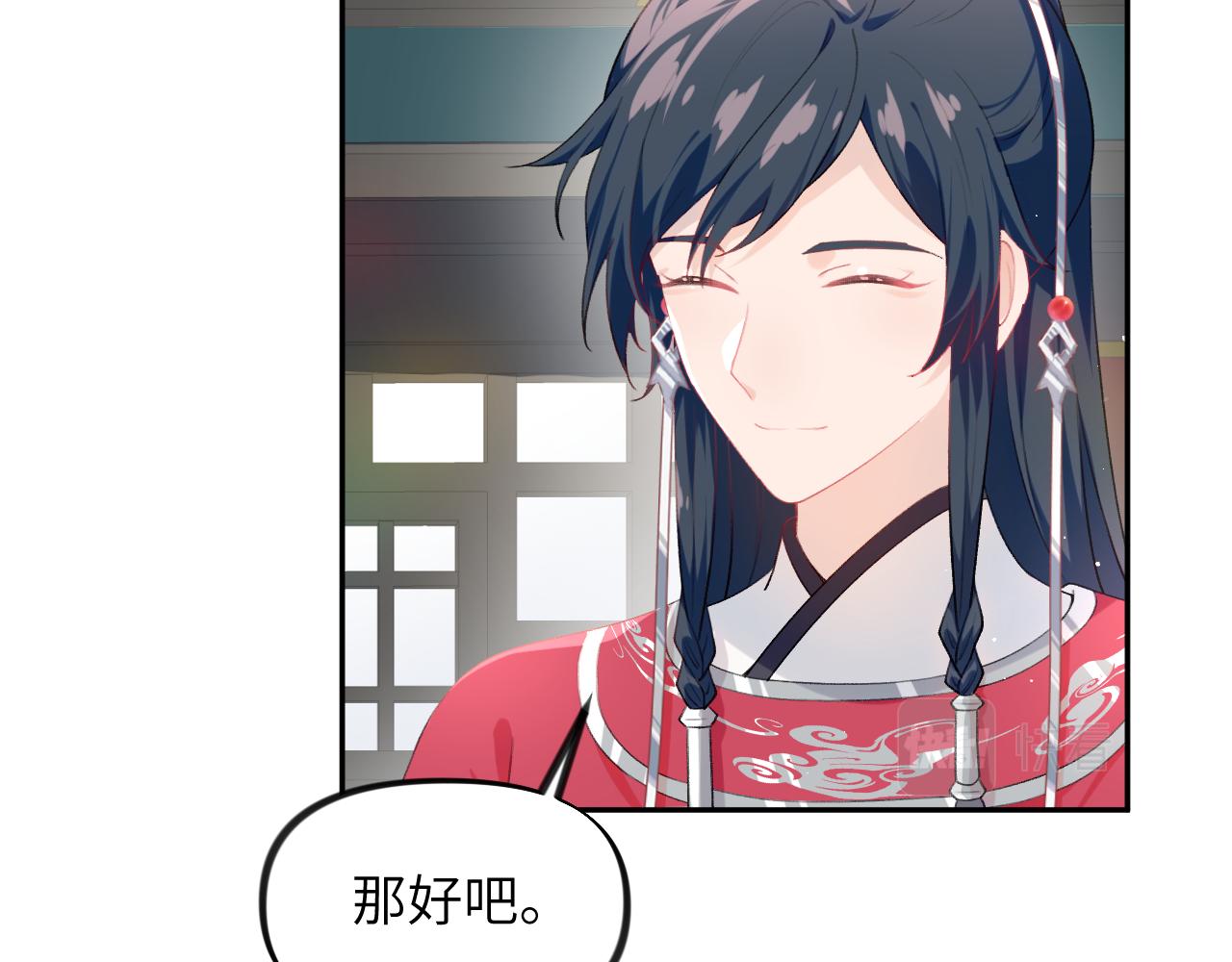 第64话 哥哥们的修罗场50