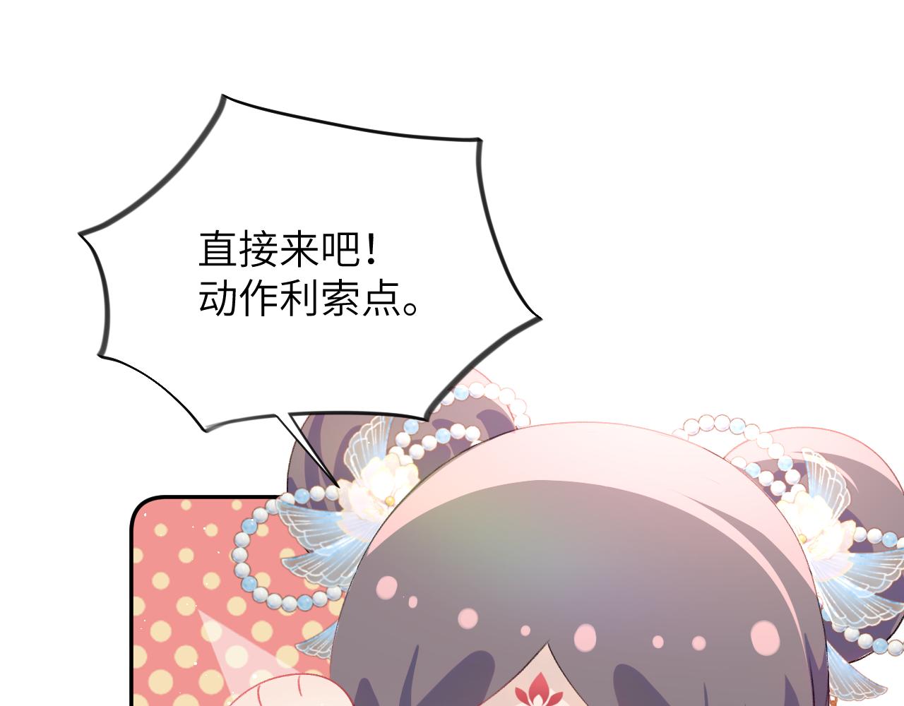 第98话终于站起来了7