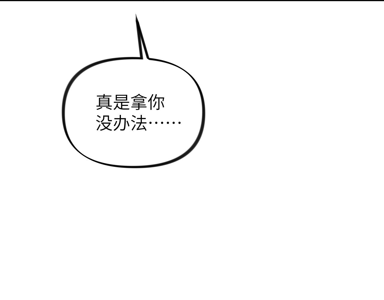第123话 反击前夕47