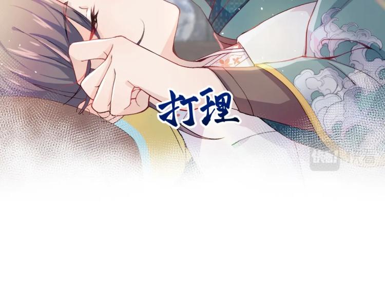 第2话 他的怀抱42