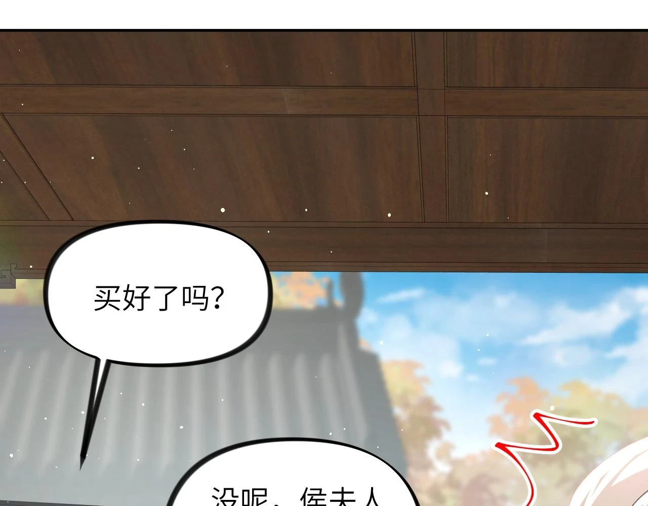 第141话 故人13